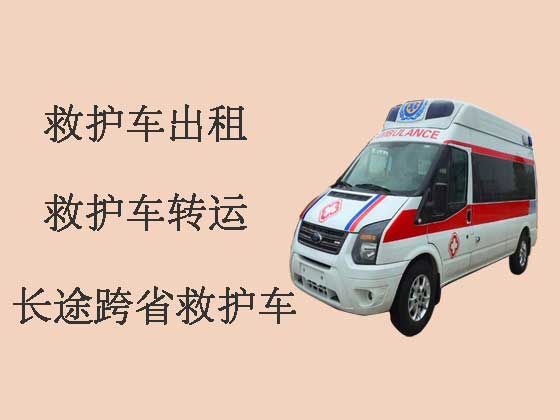 巴音郭楞救护车租赁